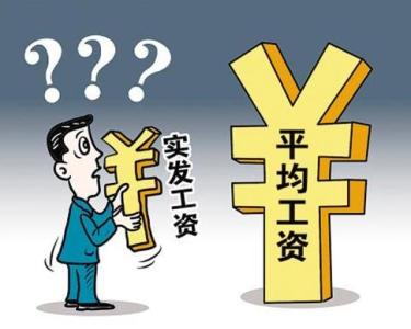 HR要求提供银行流水，你会怎么做？